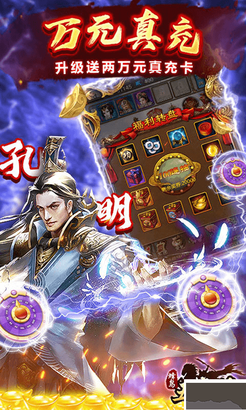 蜂鸟五虎将(热血纷争0.1折)
