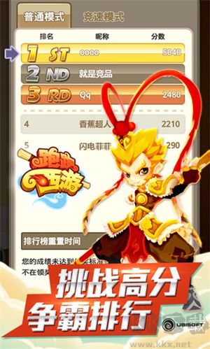 跑跑西游0.05折双倍代金买断