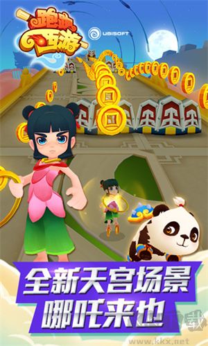 跑跑西游0.05折双倍代金买断