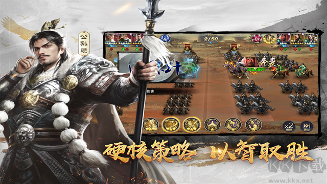 三十六计福利版