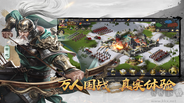 三十六计福利版