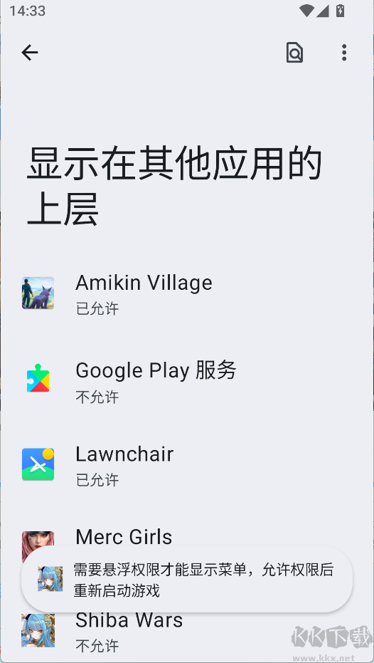 女神塔防内购版