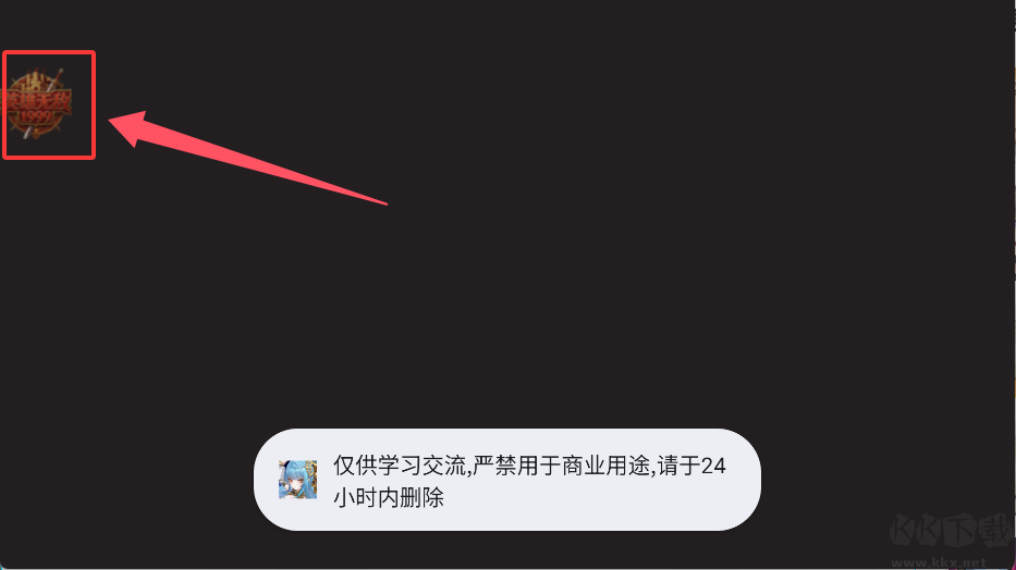 女神塔防内购版