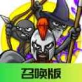 火柴人战争遗产3最新版