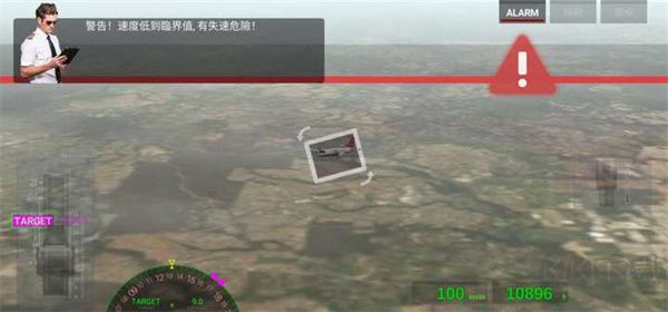 航空公司指挥官内置菜单版