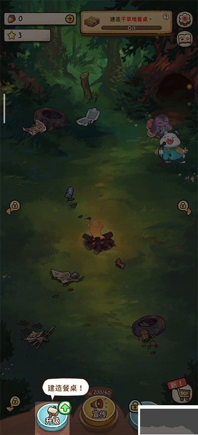 篝火猫咪咖啡馆最新版