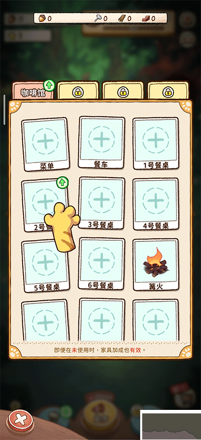 篝火猫咪咖啡馆最新版