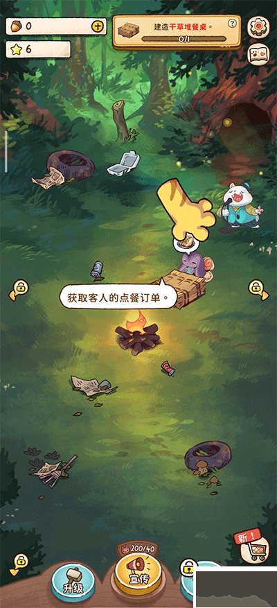 篝火猫咪咖啡馆最新版