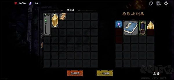 我在地府修仙