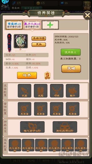 太空奇兵3.5折特种大乱斗