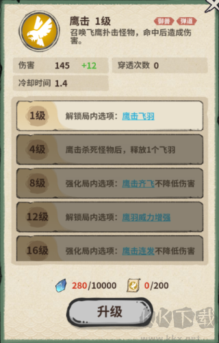 山海记(0.05折我的刀盾)