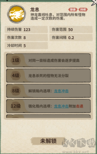 山海记(0.05折我的刀盾)