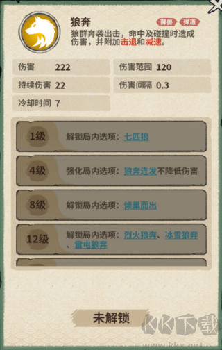 山海记(0.05折我的刀盾)