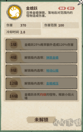 山海记(0.05折我的刀盾)