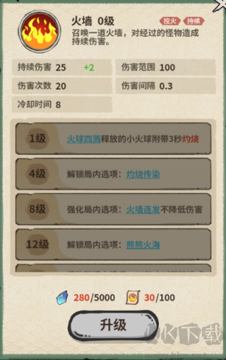 山海记(0.05折我的刀盾)