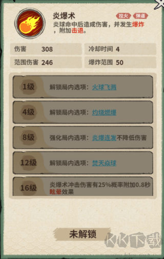 山海记(0.05折我的刀盾)