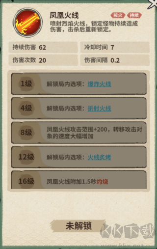 山海记(0.05折我的刀盾)