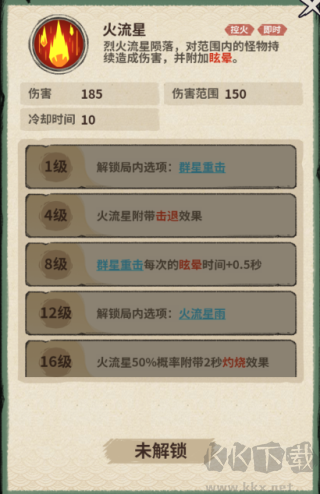 山海记(0.05折我的刀盾)