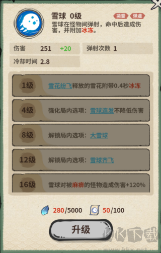 山海记(0.05折我的刀盾)