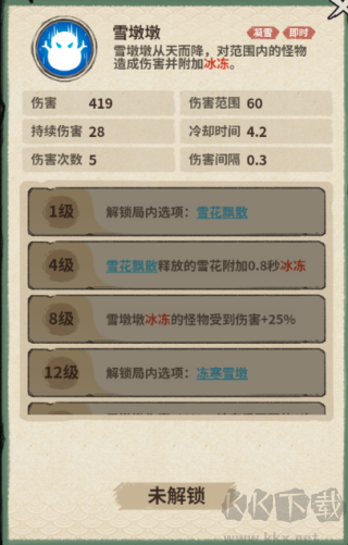 山海记(0.05折我的刀盾)