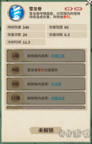 山海记(0.05折我的刀盾)