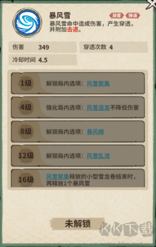 山海记(0.05折我的刀盾)