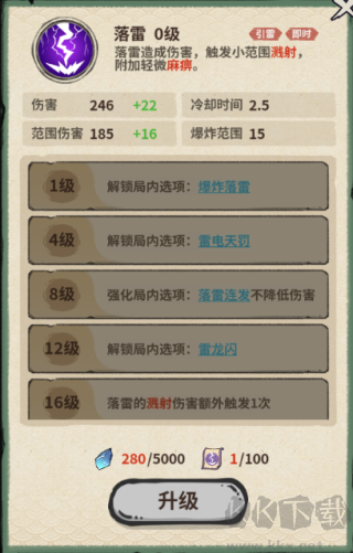 山海记(0.05折我的刀盾)