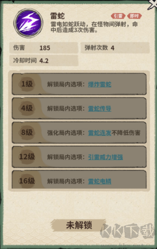 山海记(0.05折我的刀盾)