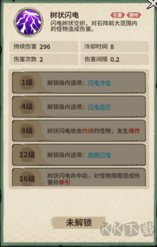 山海记(0.05折我的刀盾)