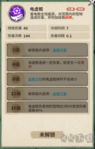 山海记(0.05折我的刀盾)