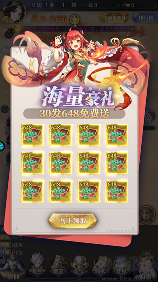 天选英雄(0.1折英雄皇剑)