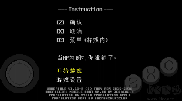 LoveManiac官方版