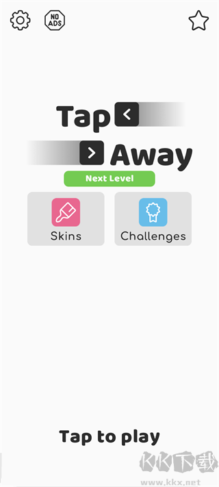 Tap Away最新版