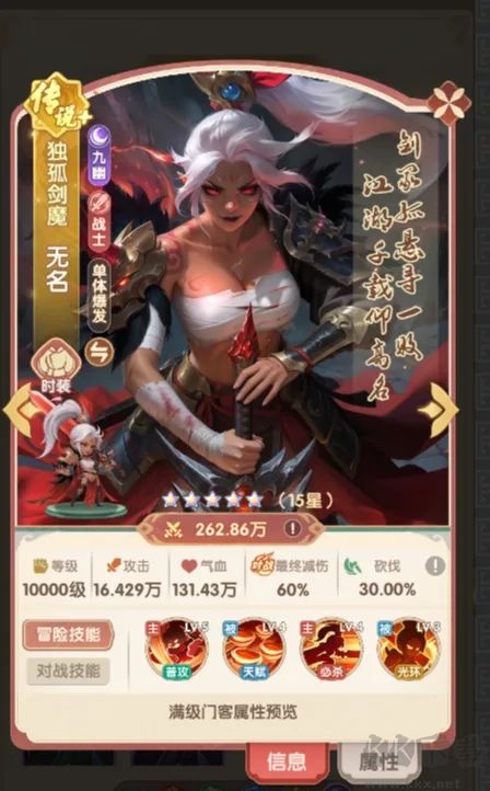 城主别慌张最新版