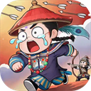 城主别慌张最新版