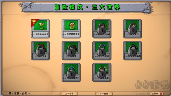 植物大战僵尸守望先锋版最新版