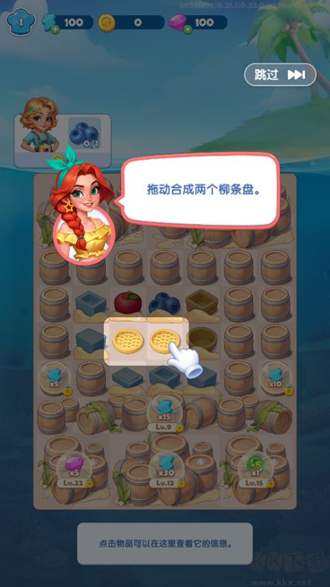 小镇派对无限金币版