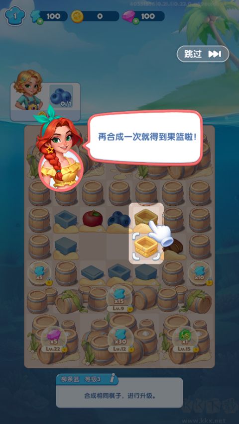 小镇派对无限金币版