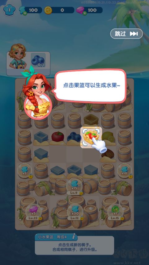 小镇派对无限金币版