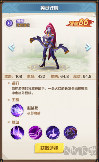 召唤师纷争0.05折百万代金狂潮