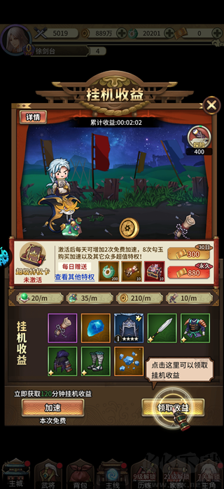 全民百战0.05折1.5W免费版
