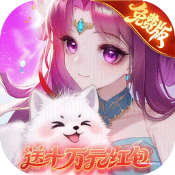 仙灵物语最新版