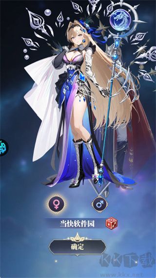 次元星姬0.05折满星计划