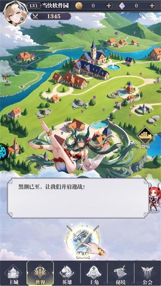 次元星姬0.05折满星计划