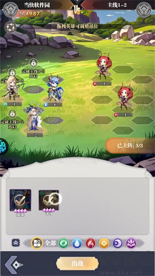 次元星姬0.05折满星计划