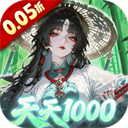 九界问仙0.1折送代金免充版