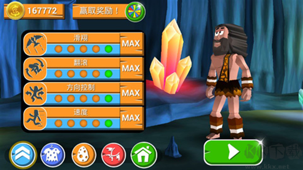 菲利下山记最新版