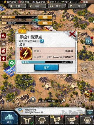 战地风暴官方版