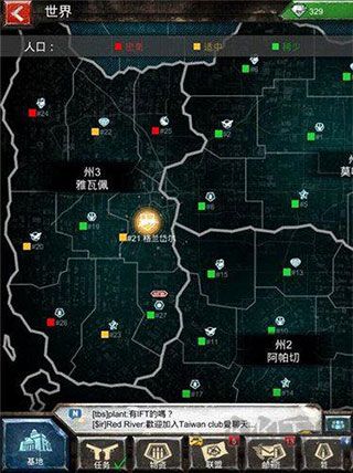 战地风暴官方版