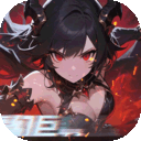 黎明召唤折扣版